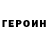 КЕТАМИН VHQ Lyrixish