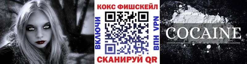 COCAIN VHQ  Фёдоровский 