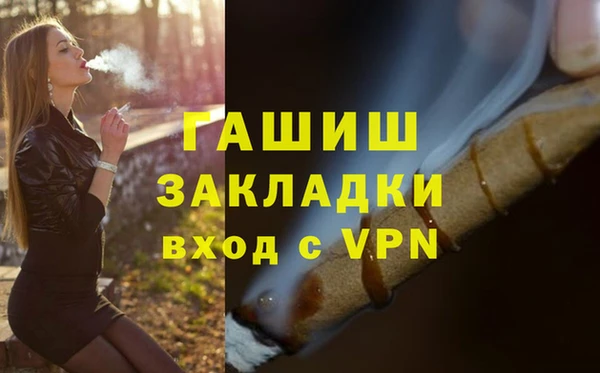 spice Беломорск