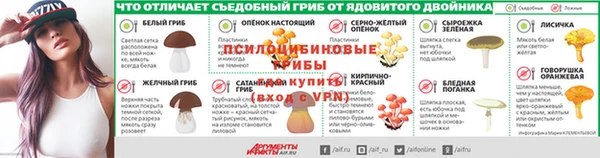 Альфа ПВП Белоозёрский