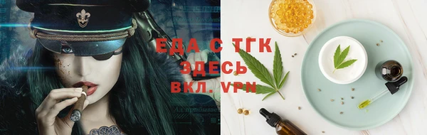 spice Беломорск
