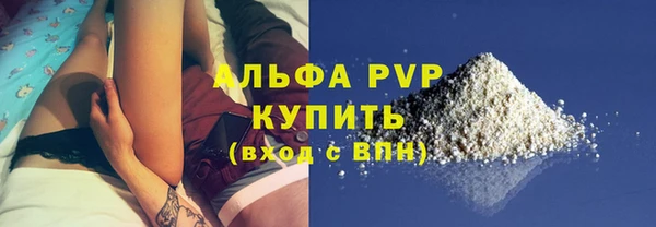 Альфа ПВП Белоозёрский
