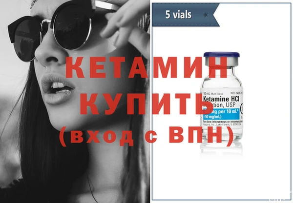 spice Беломорск