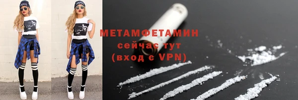 дмт Белокуриха