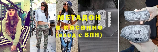 Альфа ПВП Белоозёрский