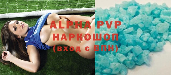 Альфа ПВП Белоозёрский