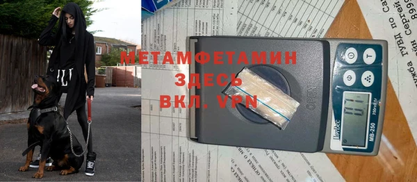 Альфа ПВП Белоозёрский