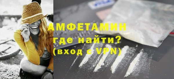 spice Беломорск