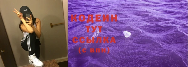 spice Беломорск