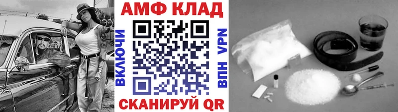 дарк нет телеграм  закладка  Фёдоровский  Первитин витя 