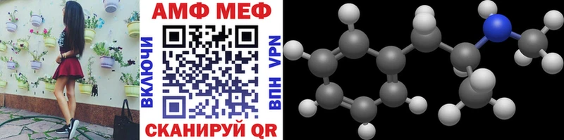 Первитин Декстрометамфетамин 99.9% Фёдоровский