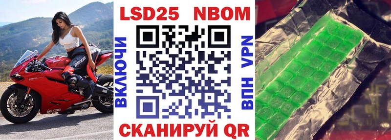 Наркотические марки 1,5мг  как найти наркотики  мега зеркало  Фёдоровский 